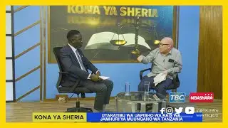#TBC1: KONA YA SHERIA - NAMNA KATIBA INAVYO ONESHA UHALALI WA UAPISHO WA RAIS