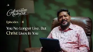 You no longer live, but Christ lives in you. | Avaralae Indha Nal - Ep 41 | Bro.Martin