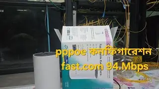 TP-Link Deco E4 | Mesh WiFi Router Unboxing, PPPoE Setup & Speed Test | Full Review in Bangla