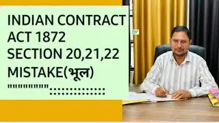 INDIAN CONTRACT ACT 1872 SECTION 20,21,22,(MISTAKE)