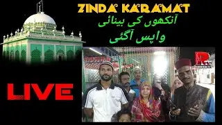 Dargah Rahmatabad | Karamat | Ankhaou Ki Raoshni Wapas Agayi | Live