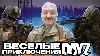 🔴DayZ  Сбор на Бункер на сервере ARMADAYZ PVP  18+ #dayz #pvp #дейз
