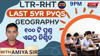 🔴LTR TGT ARTS🧑&zwj;🏫LAST 5YEAR PYQS Geography PRACTICE with AMIYA Sir🖥️ସିଧା ୧୦୦ ପ୍ରଶ୍ନ ଏଇଥିରୁ,DON'T MISS