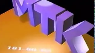 Заставка (МТК, 1992-1995) Полная версия