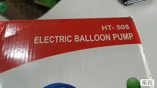what is balloon machine / Electric balloon pump  #गुब्बारा_मशीन