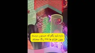 یه نکته جالب توی انیمه اکیرا اینه که