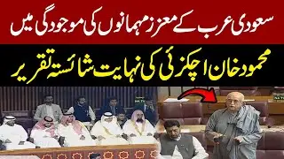 Mahmood Achakzai Very Polite Speech In The Presence Of Imams Al Masjid an Nabawi