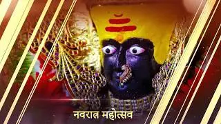 Ambabai (Mahalaxmi) Kolhapur Video