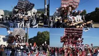 令和5年 長坂/寺田/平石/南加納 サンヨーメディカルパレード入場/〇〇最高！そりゃよいよいよい！ 建水分神社秋祭り 磐船神社秋祭り だんじり祭