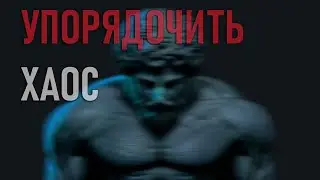 ПСИХОЛОГИЯ - (НЕ)НАУКА? | Clover