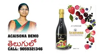 Acaisona Demo In Telugu  l  తెలుగులో అకైసోనా డెమో Call: 9059321346