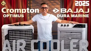 Best Air Cooler 2025 | Crompton Optimus vs Bajaj Dura Marine Air Cooler | Desert Air Cooler 2025