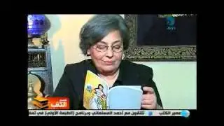 عائلة تميم البرغوثي