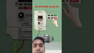 VFD Factory Reset in 26 Seconds! ⏱️
