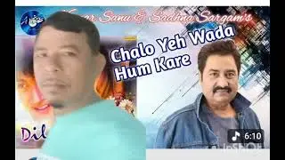 Yun hafte hafte milna yun bekarar hona,90,s ka song Mr, likhan chintey
