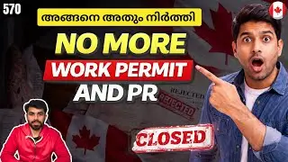 കാനഡ ഇനി പുതിയ അപേക്ഷകൾ സ്വീകരിക്കില്ല! #canadaimmigration #canadamalayalamvlogs #canadastudyvisa