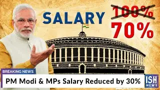 PM Modi & MPs Salary Reduced by 30%