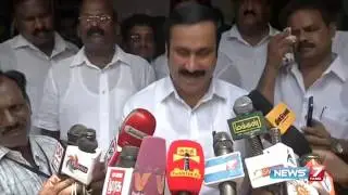 Anbumani Ramdoss files nomination from Pennagaram | News7 Tamil