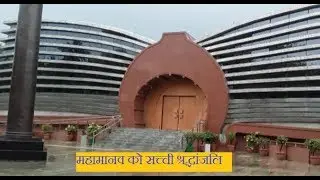 New tourist attraction of Delhi- DR.Ambedkar National  Memorial