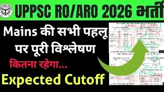 RO/ARO 2023 Mains Cutoff Kitna Jale 🔥 🎯 G.S, General Hindi, Essay CutOff ☑️ RO Mains Exam Review