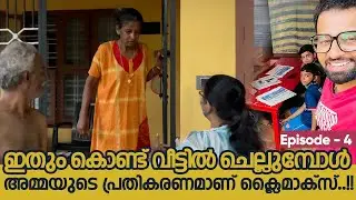 ഇങ്ങനെ ചിലത്‌ വാങ്ങി വീട്ടിൽ പോയാൽ നിങ്ങളുടെ അമ്മ എന്ത്‌ പറയും..? | RJ Sooraj Vlogs| Village Ep-4
