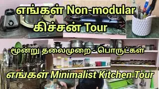 Our Non Modular  Minimalist Kitchen Tour
