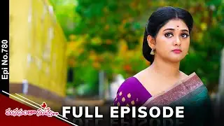 Manasantha Nuvve | 16th July 2024 | Full Episode No 780 | ETV Telugu