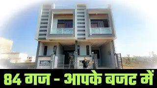 3BHK Semi Duplex House for Sale in Jaipur | ₹55 Lakhs | 84 Gaj | Kalwar Road