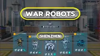 [War Robots] SHENZHEN (2025)