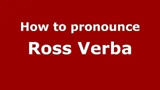 How to pronounce Ross Verba (American English/US)  - PronounceNames.com