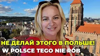 10 вещей, которые НЕЛЬЗЯ делать в Польше. Nie rób tego w Polsce!