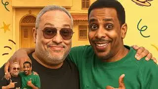 هجيج و ربة جيل السبعينات و الثمانينات و التسعينات في حكاوي سودانيه بعيون سعودية مع حمود و حيدر 