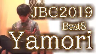 【JBC2019 Best8】Yamori 過去動画まとめ【Beatbox】