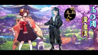 雀魂段位戦or参加型(四麻)10