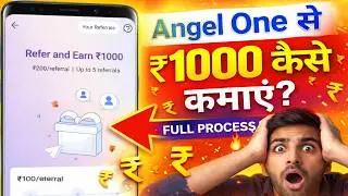 Angel One Refer & Earn | Demat Account Refer Karke Paise Kaise Kamaye | Step by Step Hindi