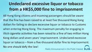Undeclared excessive liquor or tobacco - from a HK$5,000 fine to imprisonment