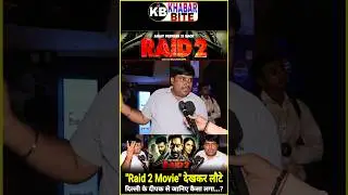 Raid 2 Movie Review | Ajay Devgan | Riteish Deshmukh | Raid 2 Public Review | EP5 #shorts
