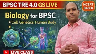 BPSC TRE 4.0 GS Live | Biology for BPSC | Cell, Genetics, Human Body | NCERT Based