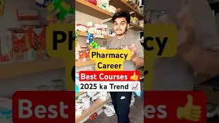 D pharm:B pharm vs Pharm D ?? #minivlog #afterpharmacy #medicalstore  #pharmacy #shorts #bpharma