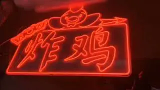 RGBW pixel color changing neon sign.#neonsign #logodesign #ledsign #ledsignage #namesign #3dsign