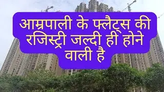 Good News Coming for Amrapali buyer, registry related, NBCC, greater Noida