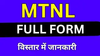 MTNL Full Form