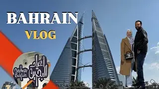 BAHRAIN NIGHT TOUR 🇧🇭 | Souk, Beachfront & Grove Resort Hotel Stay