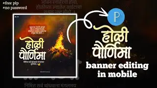 Holi || banner editing in pixallab free plp file 🗃️