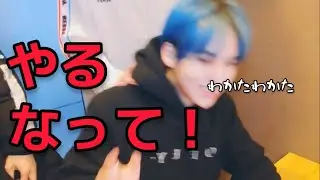【DRIPPIN/日本語字幕】自由奔放な弟と闘う兄【ドリピン/ドリッピン/ユンソン/チャンウク/ドンユン】
