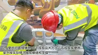 LESS PANEL 丨 Screen Block installation
