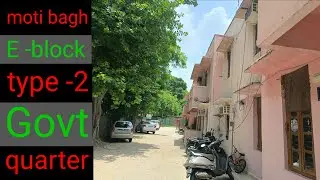 moti bagh type 2 quarter | delhi central govt quarters | moti bagh government quarters type 2 |