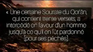 Hadith sourate Al mulk