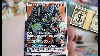 Opening A Pokemon FORBIDDEN LIGHT Booster Box