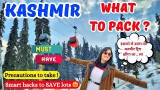 Kashmir Trip Packing Guide | Kashmir Trip k liye Kya Pack Kare | Big Savings 🔥